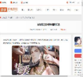 光与夜之恋四周年福利有哪些-光与夜之恋4周年福利汇总_游侠手游