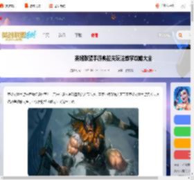 英雄联盟手游奥拉夫怎么玩-英雄联盟手游奥拉夫玩法教学攻略大全_游侠手游