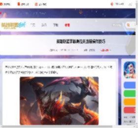 英雄联盟手游奥拉夫怎么连招-英雄联盟手游奥拉夫连招操作技巧_游侠手游