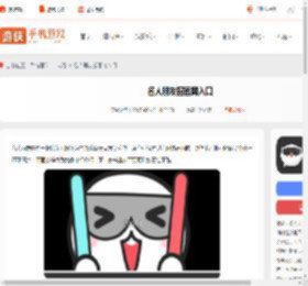 名人朋友圈官网在哪-名人朋友圈官网入口_游侠手游