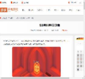纪念碑谷2第九章怎么过-纪念碑谷2第9章门攻略_游侠手游