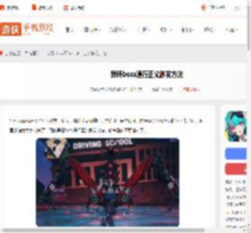 异环boss通行正义怎么触发-异环boss通行正义触发方法_游侠手游