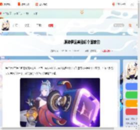 原神伊涅芙来自哪个国家-原神伊涅芙是哪个国家的_游侠手游