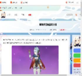 原神伊涅芙是几星-原神伊涅芙星级介绍_游侠手游