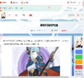 原神伊涅芙值得培养吗-原神伊涅芙培养攻略_游侠手游