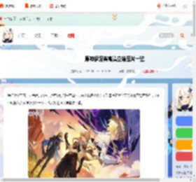 原神伊涅芙立绘图片-原神伊涅芙高清立绘图片一览_游侠手游