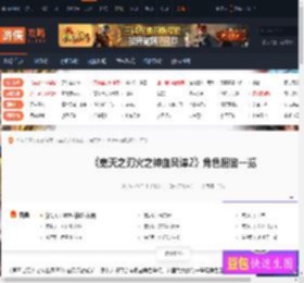 鬼灭之刃火之神血风谭2角色图鉴一览 雏鹤槙於须磨-游侠网