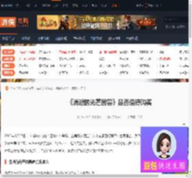 消逝的光芒困兽值得购买么-消逝的光芒困兽是否值得购买-游侠网