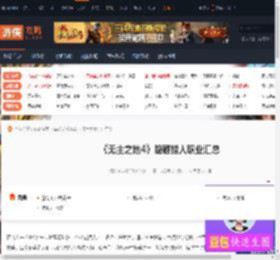 无主之地4隐藏猎人有哪些职业-隐藏猎人职业汇总 维克丝-游侠网
