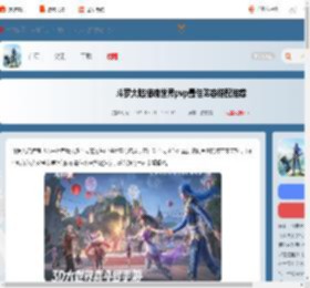 斗罗大陆猎魂世界pvp阵容搭配-斗罗大陆猎魂世界pvp最佳阵容搭配推荐_游侠手游