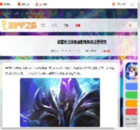 派克幽影刺阵容搭配推荐-恭喜发财派克幽影刺阵容运营思路_游侠手游