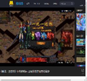 《聊斋：兰若寺》曝制作特辑 呈现东方志怪奇幻美学_高清视频在线观看_电影网