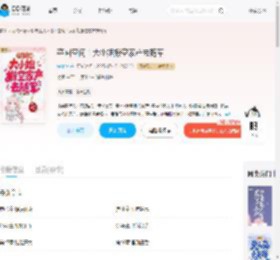 夺回空间！大小姐搬空家产去随军_(安春华)小说最新章节全文免费在线阅读下载-QQ阅读
