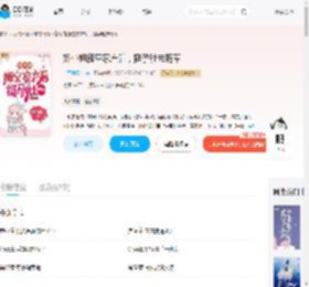 娇小姐搬空家产后，挺孕肚去随军_(手可摘星心)小说最新章节全文免费在线阅读下载-QQ阅读