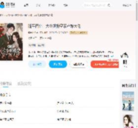 随军西北，大小姐搬空家产嫁大佬_(邻家小乔)小说最新章节全文免费在线阅读下载-QQ阅读