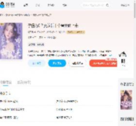 孕值为0？流放后十个兽夫吻上来_(檐下观)小说最新章节全文免费在线阅读下载-QQ阅读
