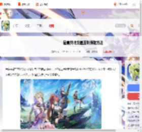 星痕共鸣充值返利怎么领-星痕共鸣充值返利领取方法_游侠手游