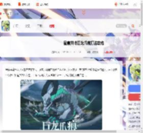 星痕共鸣巨龙爪痕怎么打-星痕共鸣巨龙爪痕打法攻略_游侠手游