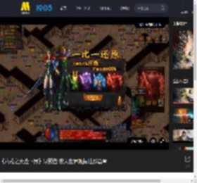 《八戒之天蓬下界》曝预告 宏大世界观揭壮烈篇章_高清视频在线观看_电影网