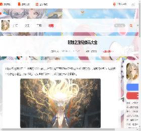 时隙之旅兑换码大全-时隙之旅兑换码汇总_游侠手游