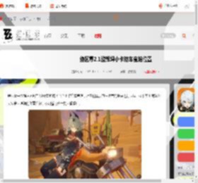 绝区零2.1澄辉坪小卡格车在哪-绝区零2.1澄辉坪小卡格车宝箱位置_游侠手游