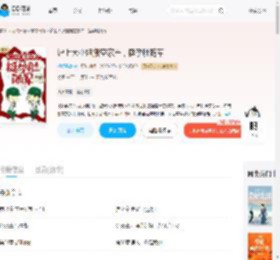 沪上大小姐搬空家产，挺孕肚随军_(提灯暴富)小说最新章节全文免费在线阅读下载-QQ阅读