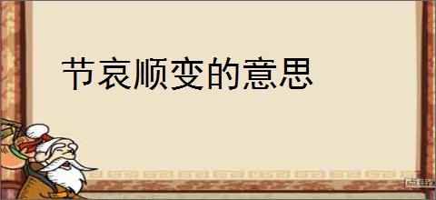 明末长枪怎么玩-明末渊虚之羽长枪无限控制流-游侠网