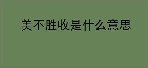 下一站江湖2双修府怎么加入-下一站江湖2双修府加入方法_游侠手游