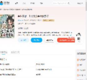 兽世恶雌，七个反派兽夫修罗场_(探花东)小说最新章节全文免费在线阅读下载-QQ阅读