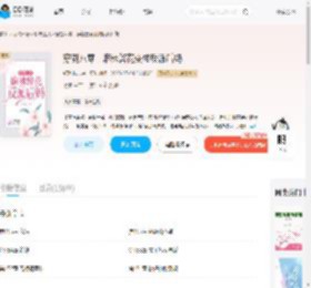 穿到八零，麻辣警花变成反派后妈_(钰淇淋儿)小说最新章节全文免费在线阅读下载-QQ阅读