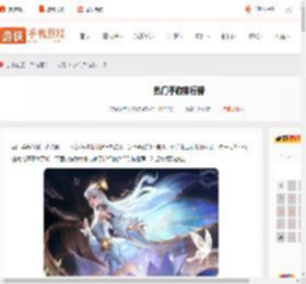 热门手游推荐2025-热门手游排行榜_游侠手游