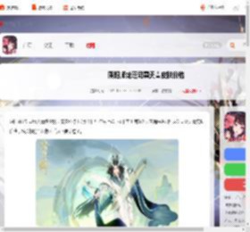 阴阳师龙珏司霖天青多少钱-阴阳师龙珏司霖天青皮肤价格_游侠手游