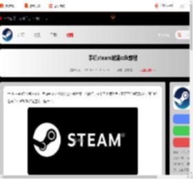 手机steam怎么激活cdk-手机steam激活cdk教程_游侠手游
