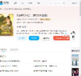 改嫁绝嗣大佬后，假死丈夫悔断肠_(苏坡坡)小说最新章节全文免费在线阅读下载-QQ阅读