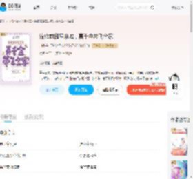 流放前搬空京城，真千金带飞全家_(荆瑜)小说最新章节全文免费在线阅读下载-QQ阅读