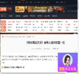 明末渊虚之羽商人交付道具怎么获得-游侠网