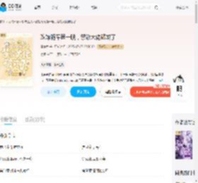 改嫁随军第一晚，禁欲大佬破戒了_(逢春意)小说最新章节全文免费在线阅读下载-QQ阅读