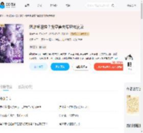 恶雌被退婚？搬空兽夫库房去流放_(逢春意)小说最新章节全文免费在线阅读下载-QQ阅读