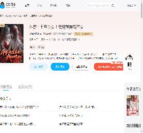 斗罗：七宝弃女！武魂殿神罚圣女_(血殇之珊瑚)小说最新章节全文免费在线阅读下载-QQ阅读