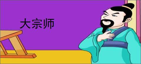 明末渊虚之羽怎么装备道具-明末装备道具介绍-游侠网