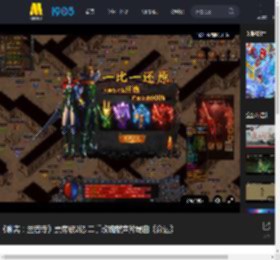 《聊斋：兰若寺》票房破2亿 二手玫瑰献声片尾曲《命运》_高清视频在线观看_电影网