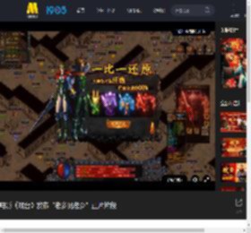 电影《戏台》发布“老乡见老乡”正片片段_高清视频在线观看_电影网