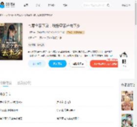 七零全家下放，我搬空家产去下乡_(二肥2)小说最新章节全文免费在线阅读下载-QQ阅读