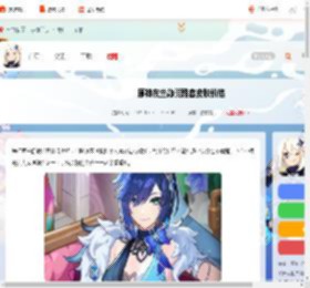 原神夜兰静暇雅客多少钱-原神夜兰静暇雅客皮肤价格_游侠手游