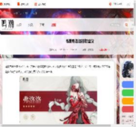 鸣潮弗洛洛值得抽吗-鸣潮弗洛洛抽取建议_游侠手游