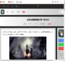 明日方舟夏活限定干员有哪些-明日方舟夏活限定干员一览2025_游侠手游