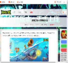英勇之地s1兑换码大全-英勇之地s1兑换码汇总_游侠手游