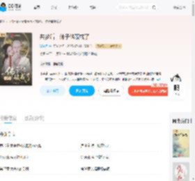 共梦后，佛子他破戒了_(溪棠月)小说最新章节全文免费在线阅读下载-QQ阅读