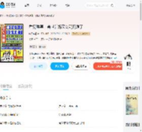 看见弹幕，兽世后妈文女配死遁了_(喵已成精)小说最新章节全文免费在线阅读下载-QQ阅读