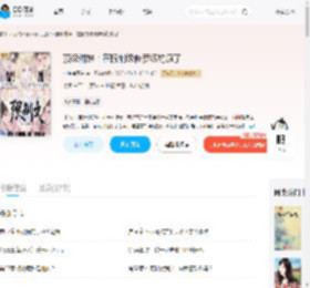 顶级甜妹：在限制级修罗场钓疯了_(小许睡不着)小说最新章节全文免费在线阅读下载-QQ阅读